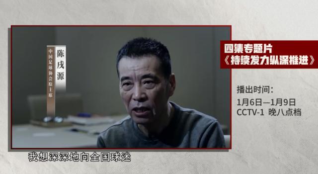 1704422406899013796.png 陈戌源1.png